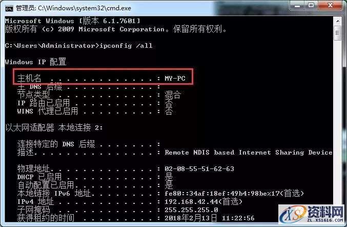 Adams 2014软件图文安装教程,点击,next,license,安装,选择,第5张 Adams 2014软件图文安装教程,Adams 2014软件图文安装教程,点击,next,license,安装,选择,第5张