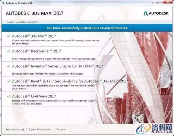 3dmax 2017软件图文安装教程,点击,安装,解压,盘,界面,第6张 3dmax 2017软件图文安装教程,3dmax 2017软件图文安装教程,点击,安装,解压,盘,界面,第6张