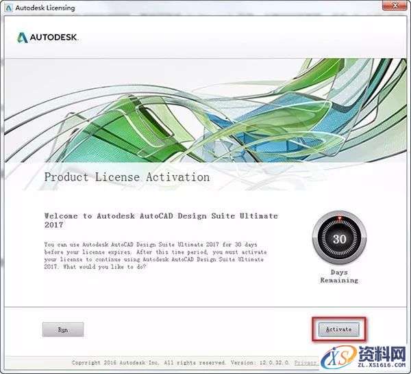 3dmax 2017软件图文安装教程,点击,安装,解压,盘,界面,第12张 3dmax 2017软件图文安装教程,3dmax 2017软件图文安装教程,点击,安装,解压,盘,界面,第12张