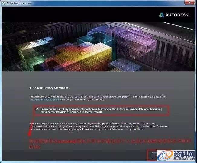 3dmax 2015软件图文安装教程,点击,安装,激活,选择,解压,第12张 3dmax 2015软件图文安装教程,3dmax 2015软件图文安装教程,点击,安装,激活,选择,解压,第12张