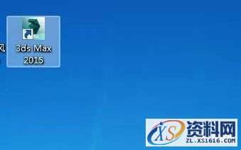 3dmax 2015软件图文安装教程,点击,安装,激活,选择,解压,第11张 3dmax 2015软件图文安装教程,3dmax 2015软件图文安装教程,点击,安装,激活,选择,解压,第11张