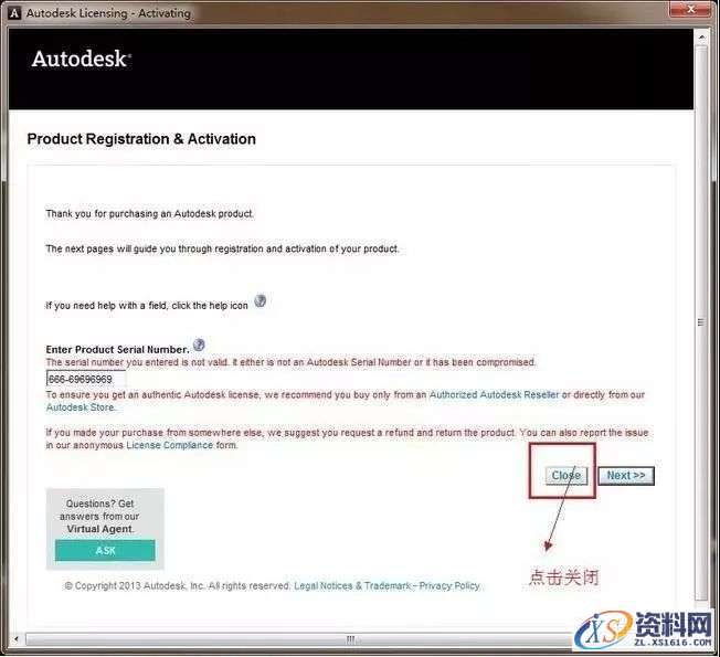 3dmax2013软件图文安装教程,安装,点击,激活,注册机,完成,第11张 3dmax2013软件图文安装教程,3dmax2013软件图文安装教程,安装,点击,激活,注册机,完成,第11张