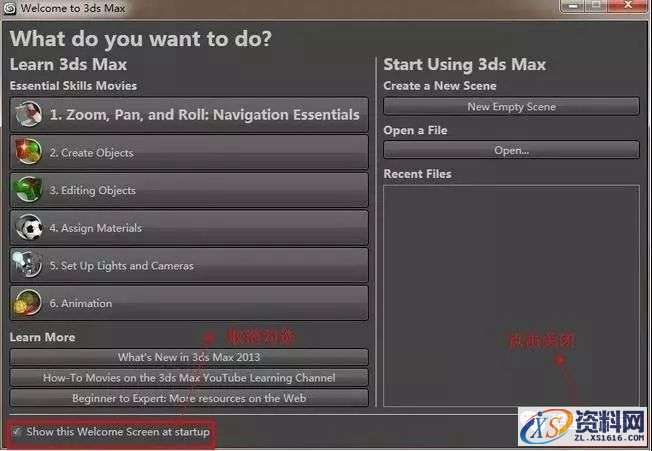 3dmax2013软件图文安装教程,安装,点击,激活,注册机,完成,第20张 3dmax2013软件图文安装教程,3dmax2013软件图文安装教程,安装,点击,激活,注册机,完成,第20张