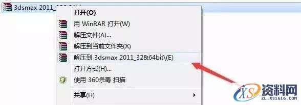 3dmax2011软件安装教程,点击,安装,激活,注册机,选择,第1张 3dmax2011软件安装教程,3dmax2011软件安装教程,点击,安装,激活,注册机,选择,第1张
