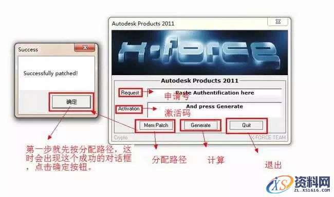 3dmax2011软件安装教程,点击,安装,激活,注册机,选择,第18张 3dmax2011软件安装教程,3dmax2011软件安装教程,点击,安装,激活,注册机,选择,第18张