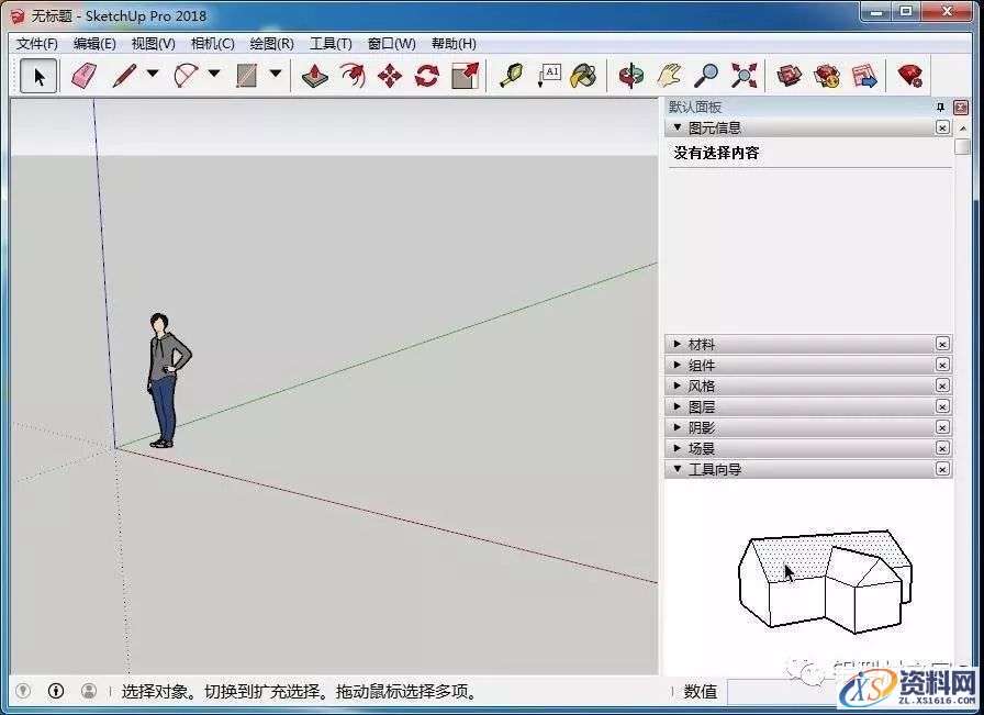 SU草图大师Sketchup2018软件图文安装教程,安装,点击,软件,盘,打开,第15张 SU草图大师Sketchup2018软件图文安装教程,SU草图大师Sketchup2018软件图文安装教程,安装,点击,软件,盘,打开,第15张