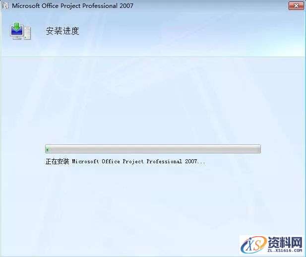 Project2007软件安装教程,安装,选择,点击,项目,解压,第7张 Project2007软件安装教程,Project2007软件安装教程,安装,选择,点击,项目,解压,第7张