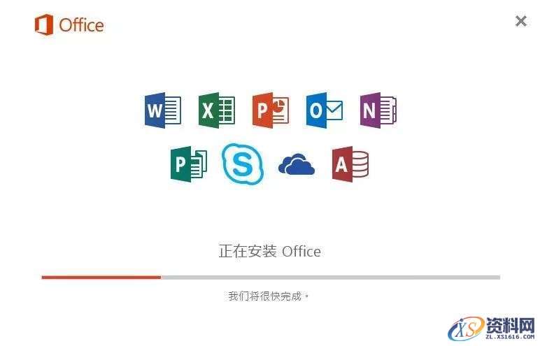 Office2016软件图文安装教程,安装,激活,Windows,平板,解压,第3张 Office2016软件图文安装教程,Office2016软件图文安装教程,安装,激活,Windows,平板,解压,第3张