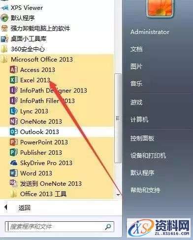 Office2013软件图文安装教程,安装,点击,选择,Office2013,激活,第11张 Office2013软件图文安装教程,Office2013软件图文安装教程,安装,点击,选择,Office2013,激活,第11张