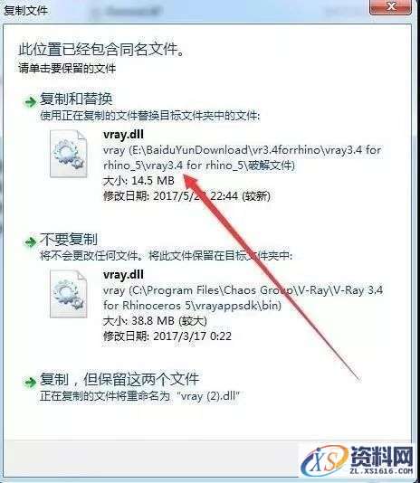 Vray3.4 for Rhino5.0渲染器VR软件图文安装教程,点击,安装,渲染,复制,打开,第13张 Vray3.4 for Rhino5.0渲染器VR软件图文安装教程,Vray3.4 for Rhino5.0渲染器VR软件图文安装教程,点击,安装,渲染,复制,打开,第13张