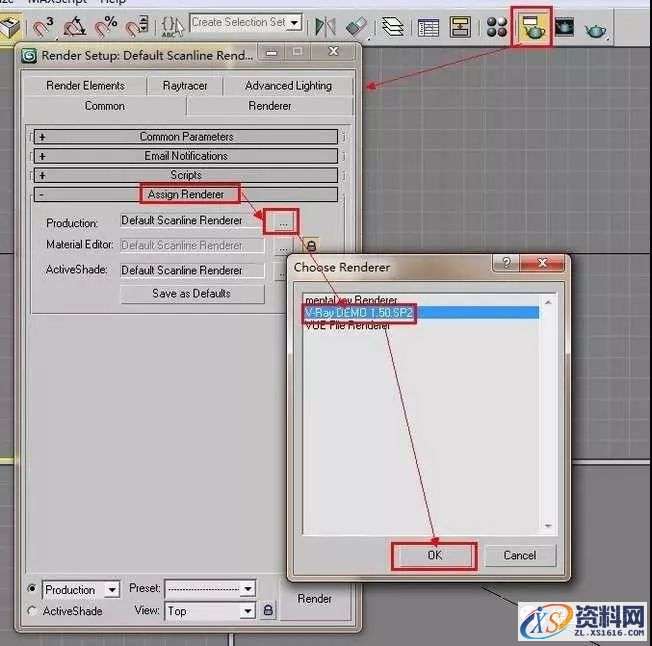 Vray1.5 for 3dsmax软件图文安装教程,安装,点击,渲染,next,选择,第15张 Vray1.5 for 3dsmax软件图文安装教程,Vray1.5 for 3dsmax软件图文安装教程,安装,点击,渲染,next,选择,第15张