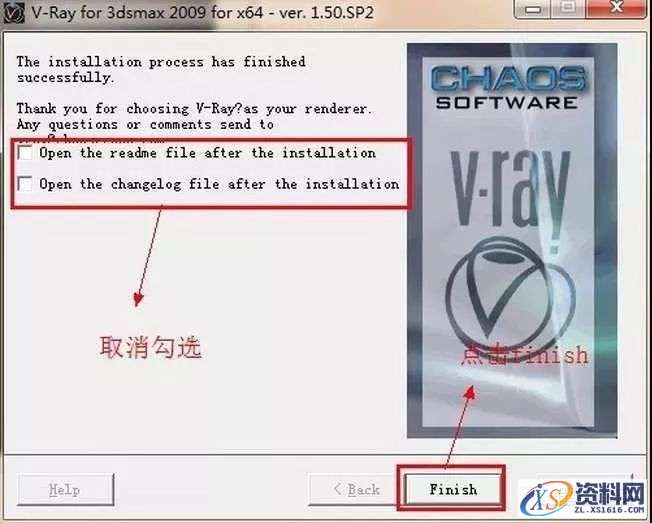 Vray1.5 for 3dsmax软件图文安装教程,安装,点击,渲染,next,选择,第11张 Vray1.5 for 3dsmax软件图文安装教程,Vray1.5 for 3dsmax软件图文安装教程,安装,点击,渲染,next,选择,第11张