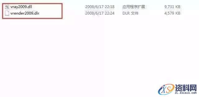 Vray1.5 for 3dsmax软件图文安装教程,安装,点击,渲染,next,选择,第13张 Vray1.5 for 3dsmax软件图文安装教程,Vray1.5 for 3dsmax软件图文安装教程,安装,点击,渲染,next,选择,第13张