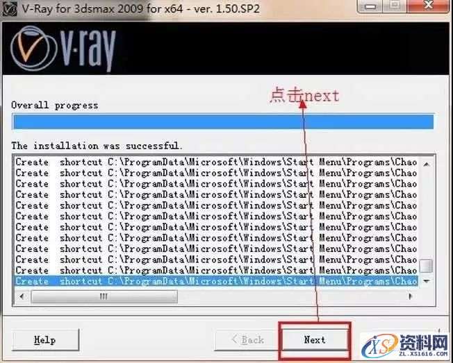 Vray1.5 for 3dsmax软件图文安装教程,安装,点击,渲染,next,选择,第10张 Vray1.5 for 3dsmax软件图文安装教程,Vray1.5 for 3dsmax软件图文安装教程,安装,点击,渲染,next,选择,第10张