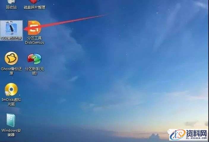 U盘安装WIN10原版纯净系统图文教程,盘,安装,点击,系统,选择,第4张 U盘安装WIN10原版纯净系统图文教程,U盘安装WIN10原版纯净系统图文教程,盘,安装,点击,系统,选择,第4张