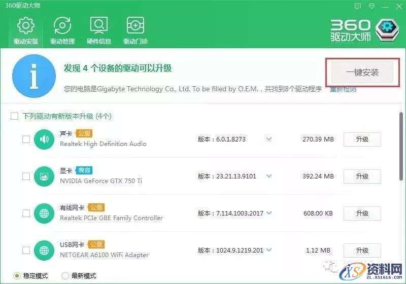 U盘安装WIN10原版纯净系统图文教程,盘,安装,点击,系统,选择,第25张 U盘安装WIN10原版纯净系统图文教程,U盘安装WIN10原版纯净系统图文教程,盘,安装,点击,系统,选择,第25张