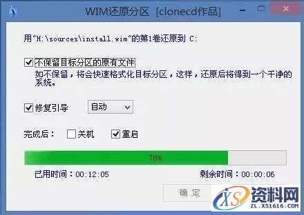 U盘安装WIN10原版纯净系统图文教程,盘,安装,点击,系统,选择,第9张 U盘安装WIN10原版纯净系统图文教程,U盘安装WIN10原版纯净系统图文教程,盘,安装,点击,系统,选择,第9张