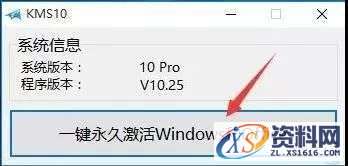 U盘安装WIN10原版纯净系统图文教程,盘,安装,点击,系统,选择,第22张 U盘安装WIN10原版纯净系统图文教程,U盘安装WIN10原版纯净系统图文教程,盘,安装,点击,系统,选择,第22张
