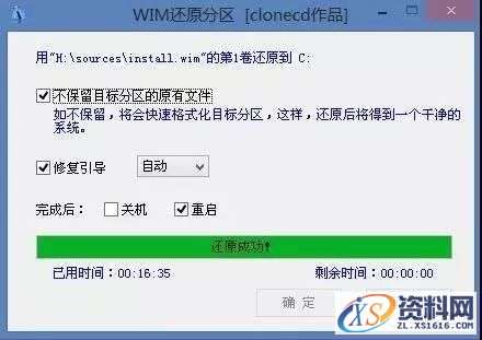 U盘安装WIN10原版纯净系统图文教程,盘,安装,点击,系统,选择,第10张 U盘安装WIN10原版纯净系统图文教程,U盘安装WIN10原版纯净系统图文教程,盘,安装,点击,系统,选择,第10张