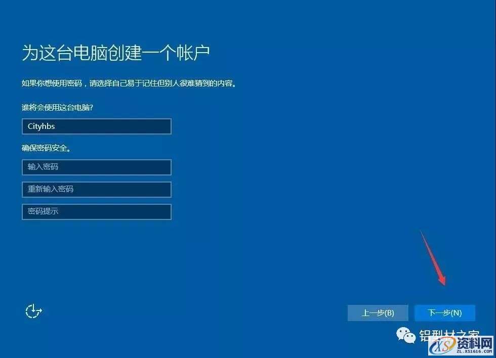 U盘安装WIN10原版纯净系统图文教程,盘,安装,点击,系统,选择,第17张 U盘安装WIN10原版纯净系统图文教程,U盘安装WIN10原版纯净系统图文教程,盘,安装,点击,系统,选择,第17张