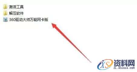 U盘安装WIN10原版纯净系统图文教程,盘,安装,点击,系统,选择,第24张 U盘安装WIN10原版纯净系统图文教程,U盘安装WIN10原版纯净系统图文教程,盘,安装,点击,系统,选择,第24张