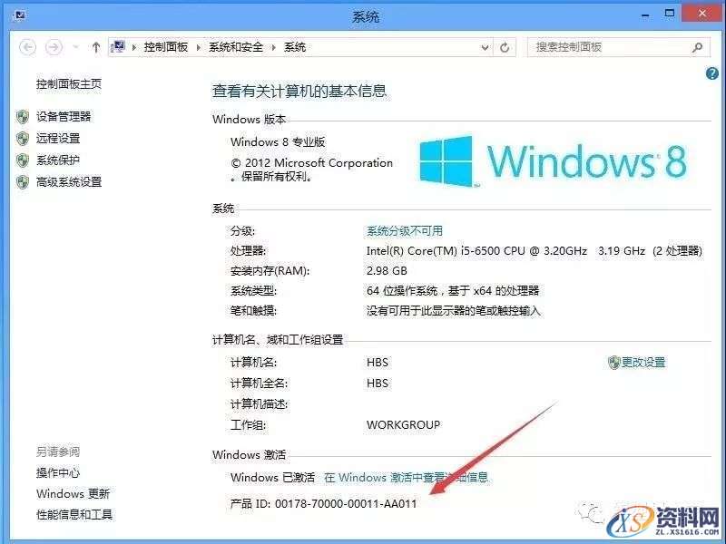 U盘安装WIN8.1原版纯净系统图文教程,盘,安装,点击,系统,解压,第22张 U盘安装WIN8.1原版纯净系统图文教程,U盘安装WIN8.1原版纯净系统图文教程,盘,安装,点击,系统,解压,第22张