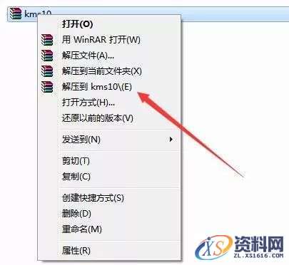 U盘安装WIN8.1原版纯净系统图文教程,盘,安装,点击,系统,解压,第19张 U盘安装WIN8.1原版纯净系统图文教程,U盘安装WIN8.1原版纯净系统图文教程,盘,安装,点击,系统,解压,第19张
