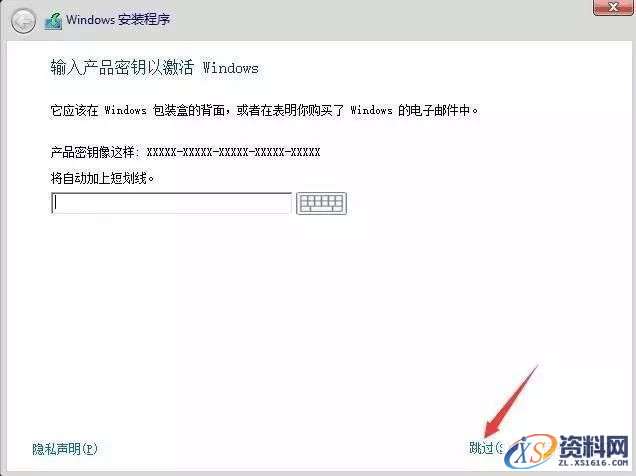硬盘直接安装Win10原版纯净系统图文教程,安装,点击,系统,解压,选择,第9张 硬盘直接安装Win10原版纯净系统图文教程,硬盘直接安装Win10原版纯净系统图文教程,安装,点击,系统,解压,选择,第9张