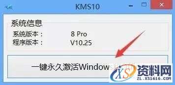 硬盘直接安装Win8.1原版纯净系统图文教程,安装,点击,系统,解压,盘,第25张 硬盘直接安装Win8.1原版纯净系统图文教程,硬盘直接安装Win8.1原版纯净系统图文教程,安装,点击,系统,解压,盘,第25张