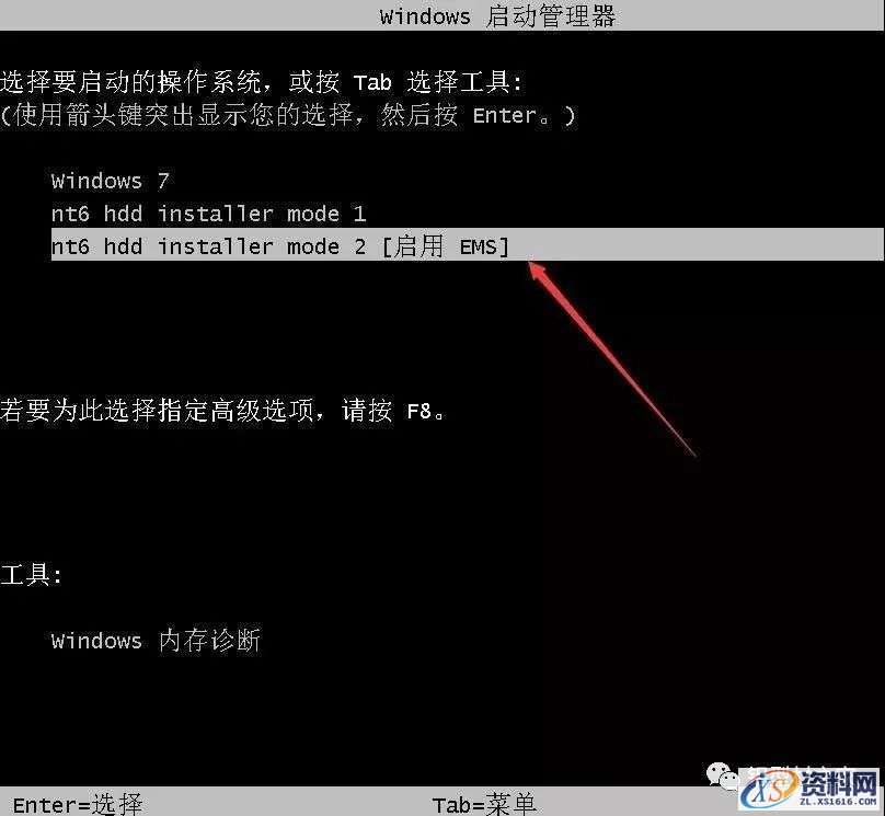 硬盘直接安装Win8.1原版纯净系统图文教程,安装,点击,系统,解压,盘,第6张 硬盘直接安装Win8.1原版纯净系统图文教程,硬盘直接安装Win8.1原版纯净系统图文教程,安装,点击,系统,解压,盘,第6张