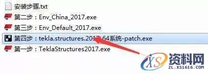 Tekla 2017软件图文安装教程,安装,点击,完成,选择,确定,第21张 Tekla 2017软件图文安装教程,Tekla 2017软件图文安装教程,安装,点击,完成,选择,确定,第21张