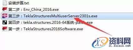 Tekla 2016钢结构软件图文安装教程,安装,点击,完成,选择,软件,第17张 Tekla 2016钢结构软件图文安装教程,Tekla 2016钢结构软件图文安装教程,安装,点击,完成,选择,软件,第17张