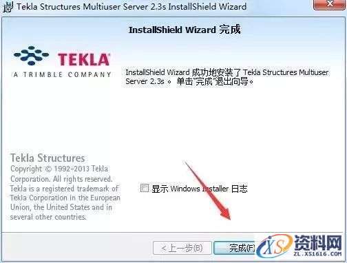 Tekla 2016钢结构软件图文安装教程,安装,点击,完成,选择,软件,第19张 Tekla 2016钢结构软件图文安装教程,Tekla 2016钢结构软件图文安装教程,安装,点击,完成,选择,软件,第19张