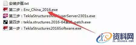 Tekla 2016钢结构软件图文安装教程,安装,点击,完成,选择,软件,第13张 Tekla 2016钢结构软件图文安装教程,Tekla 2016钢结构软件图文安装教程,安装,点击,完成,选择,软件,第13张