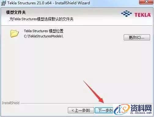 Tekla 21.0软件图文安装教程,安装,点击,完成,选择,确定,第9张 Tekla 21.0软件图文安装教程,Tekla 21.0软件图文安装教程,安装,点击,完成,选择,确定,第9张
