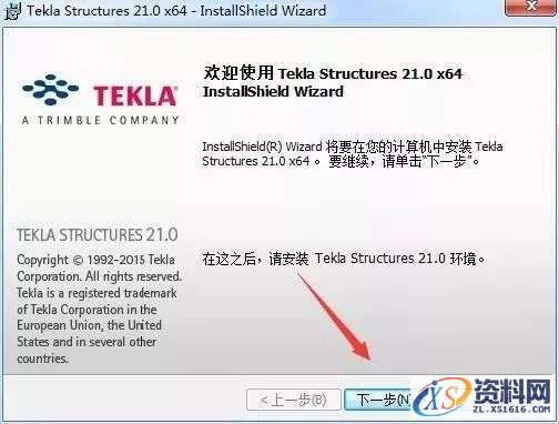 Tekla 21.0软件图文安装教程,安装,点击,完成,选择,确定,第5张 Tekla 21.0软件图文安装教程,Tekla 21.0软件图文安装教程,安装,点击,完成,选择,确定,第5张