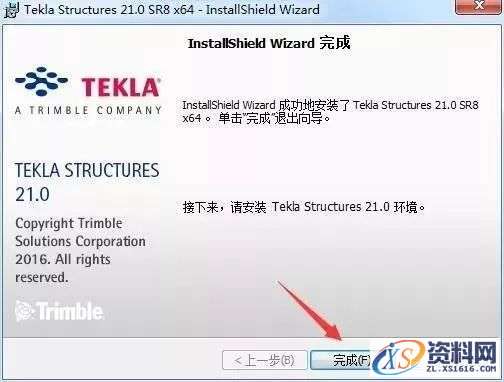 Tekla 21.0软件图文安装教程,安装,点击,完成,选择,确定,第19张 Tekla 21.0软件图文安装教程,Tekla 21.0软件图文安装教程,安装,点击,完成,选择,确定,第19张