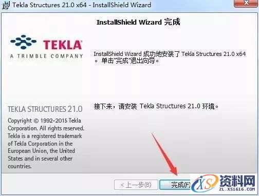 Tekla 21.0软件图文安装教程,安装,点击,完成,选择,确定,第12张 Tekla 21.0软件图文安装教程,Tekla 21.0软件图文安装教程,安装,点击,完成,选择,确定,第12张