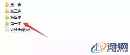 Tekla 20.0钢结构软件安装教程,安装,点击,选择,完成,软件,第2张 Tekla 20.0钢结构软件安装教程,Tekla 20.0钢结构软件安装教程,安装,点击,选择,完成,软件,第2张