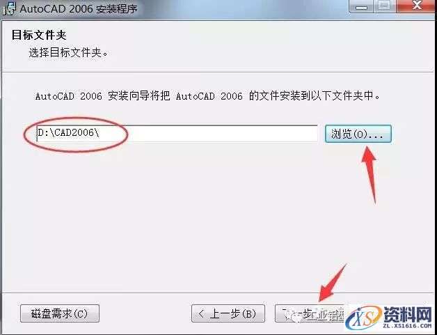 AutoCAD_2006_Chinese_Win_32-64bit软件下载,盘,AutoCAD,NeadPay,CAD,软件,第10张 AutoCAD_2006_Chinese_Win_32-64bit软件下载,盘,AutoCAD,NeadPay,CAD,软件,第10张