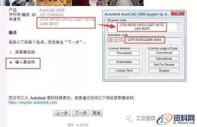 AutoCAD_2006_Chinese_Win_32-64bit软件下载,盘,AutoCAD,NeadPay,CAD,软件,第19张 AutoCAD_2006_Chinese_Win_32-64bit软件下载,盘,AutoCAD,NeadPay,CAD,软件,第19张