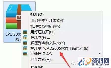 AutoCAD_2005_Chinese_Win_32-64bit软件下载,盘,NeadPay,ctrl,000000008,CAD,第1张 AutoCAD_2005_Chinese_Win_32-64bit软件下载,盘,NeadPay,ctrl,000000008,CAD,第1张