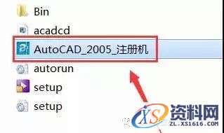 AutoCAD_2005_Chinese_Win_32-64bit软件下载,盘,NeadPay,ctrl,000000008,CAD,第18张 AutoCAD_2005_Chinese_Win_32-64bit软件下载,盘,NeadPay,ctrl,000000008,CAD,第18张