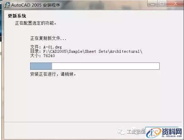 AutoCAD_2005_Chinese_Win_32-64bit软件下载,盘,NeadPay,ctrl,000000008,CAD,第13张 AutoCAD_2005_Chinese_Win_32-64bit软件下载,盘,NeadPay,ctrl,000000008,CAD,第13张
