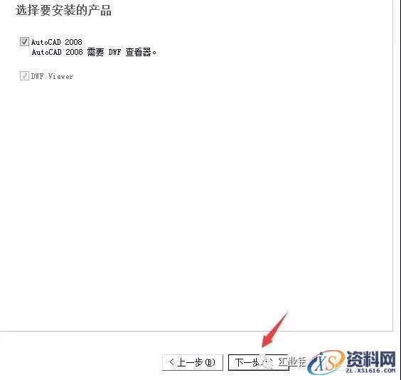 AutoCAD_2008_Chinese_Win_64bit软件下载,AutoCAD,NeadPay,CAD,软件,Ctrl,下载,nbsp,第6张 AutoCAD_2008_Chinese_Win_64bit软件下载,AutoCAD,NeadPay,CAD,软件,Ctrl,下载,nbsp,第6张