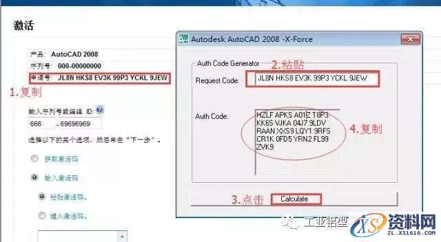 AutoCAD_2008_Chinese_Win_64bit软件下载,AutoCAD,NeadPay,CAD,软件,Ctrl,下载,nbsp,第17张 AutoCAD_2008_Chinese_Win_64bit软件下载,AutoCAD,NeadPay,CAD,软件,Ctrl,下载,nbsp,第17张