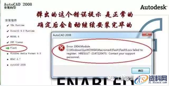 AutoCAD_2008_Chinese_Win_64bit软件下载,AutoCAD,NeadPay,CAD,软件,Ctrl,下载,nbsp,第11张 AutoCAD_2008_Chinese_Win_64bit软件下载,AutoCAD,NeadPay,CAD,软件,Ctrl,下载,nbsp,第11张