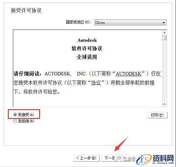 AutoCAD_2008_Chinese_Win_64bit软件下载,AutoCAD,NeadPay,CAD,软件,Ctrl,下载,nbsp,第7张 AutoCAD_2008_Chinese_Win_64bit软件下载,AutoCAD,NeadPay,CAD,软件,Ctrl,下载,nbsp,第7张