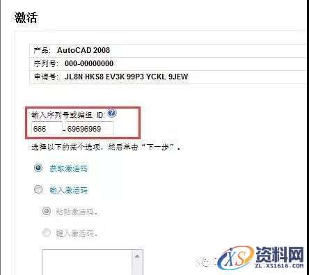 AutoCAD_2008_Chinese_Win_32bit软件下载,AutoCAD,第14张 AutoCAD_2008_Chinese_Win_32bit软件下载,AutoCAD,第14张
