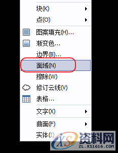 CAD旋转面域建立三维图形,旋转,命令,精雕,模具设计,三维,第2张 CAD旋转面域建立三维图形,CAD旋转面域建立三维图形,旋转,命令,精雕,模具设计,三维,第2张